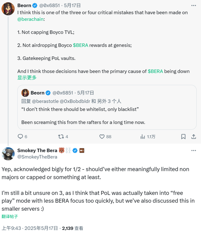 PoL 机制还能救吗?从 BERA 新低看流动性博弈 第5张