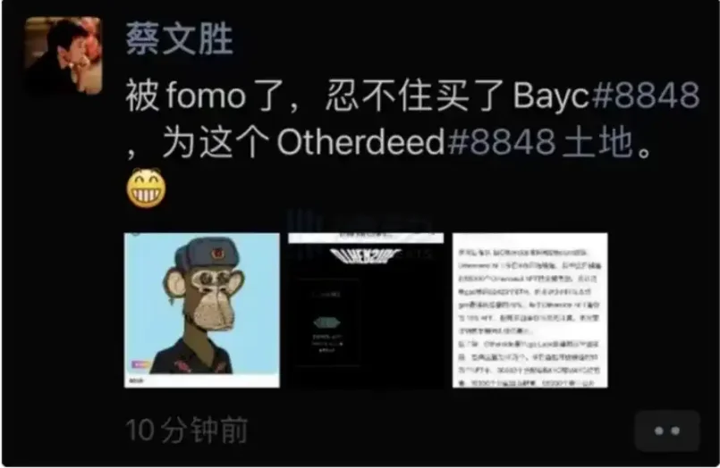 年轻人的新共识:Labubu、CSGO 与 meme 币 第7张