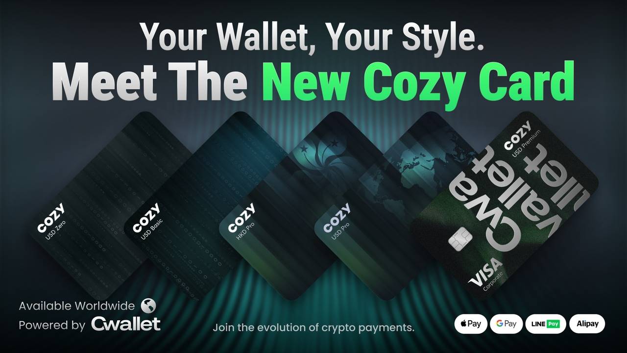 Cwallet 正式发布下一代数位钱包与全新升级版 CozyCard:重新定义 Web3 支付与加密货币消费体验 第2张