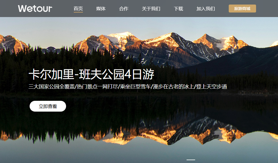 微巴国际（Webus）的XRP支付野望：出行巨头与加密货币的“跨界联姻”  第1张