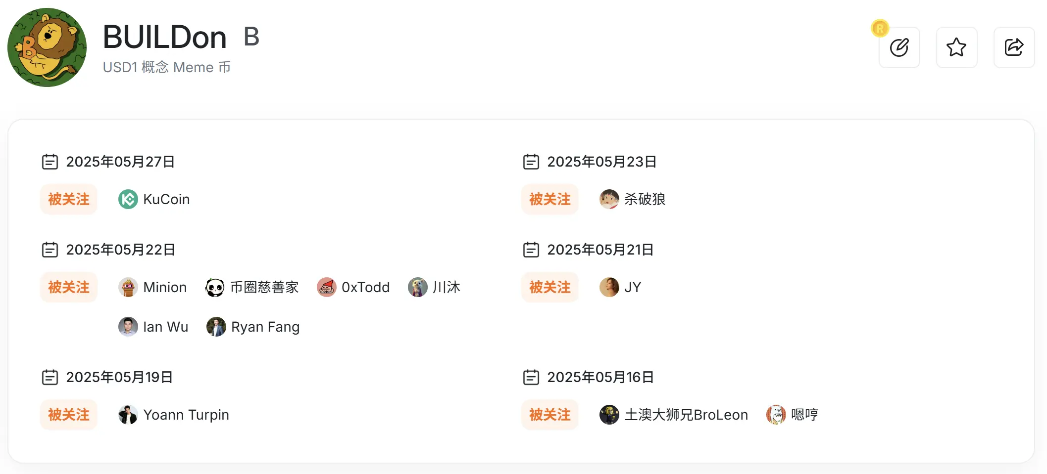 通过推特关注时间线,我们可以发掘哪些有价值的信息? 第1张