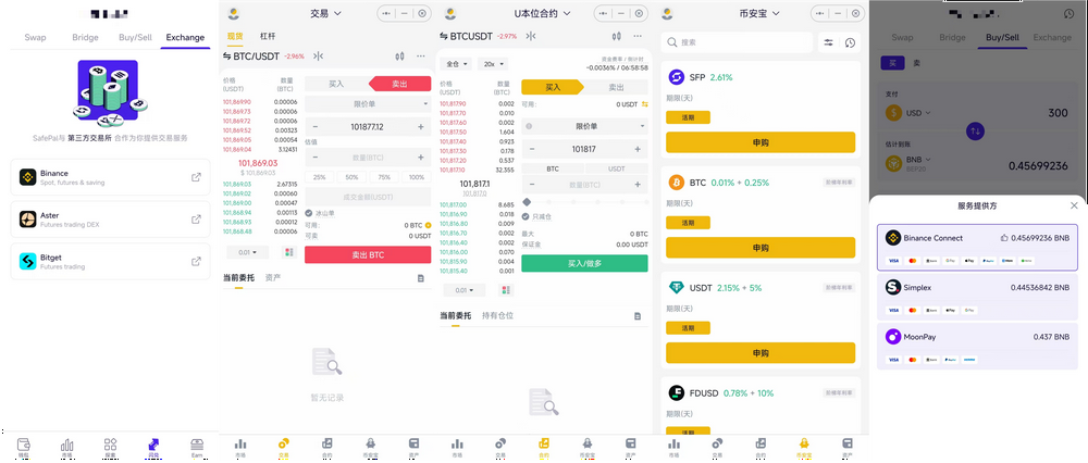 币安实验室出手,七年两次下注,硬件钱包还是个好生意么? 第5张