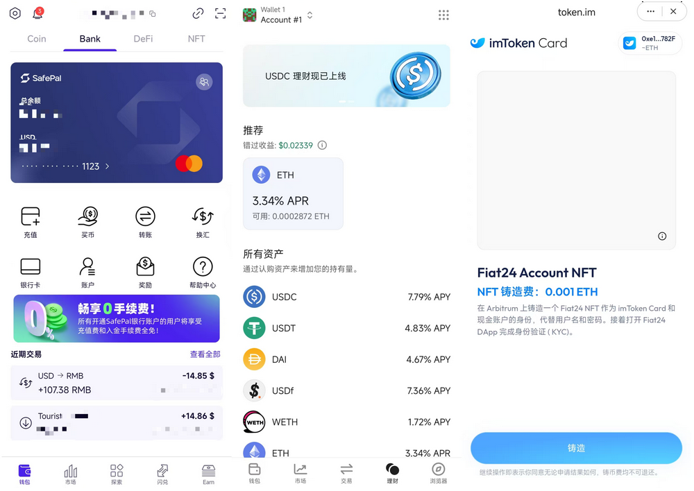 币安实验室出手,七年两次下注,硬件钱包还是个好生意么? 第8张