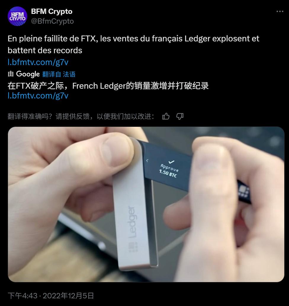 币安实验室出手,七年两次下注,硬件钱包还是个好生意么? 第1张