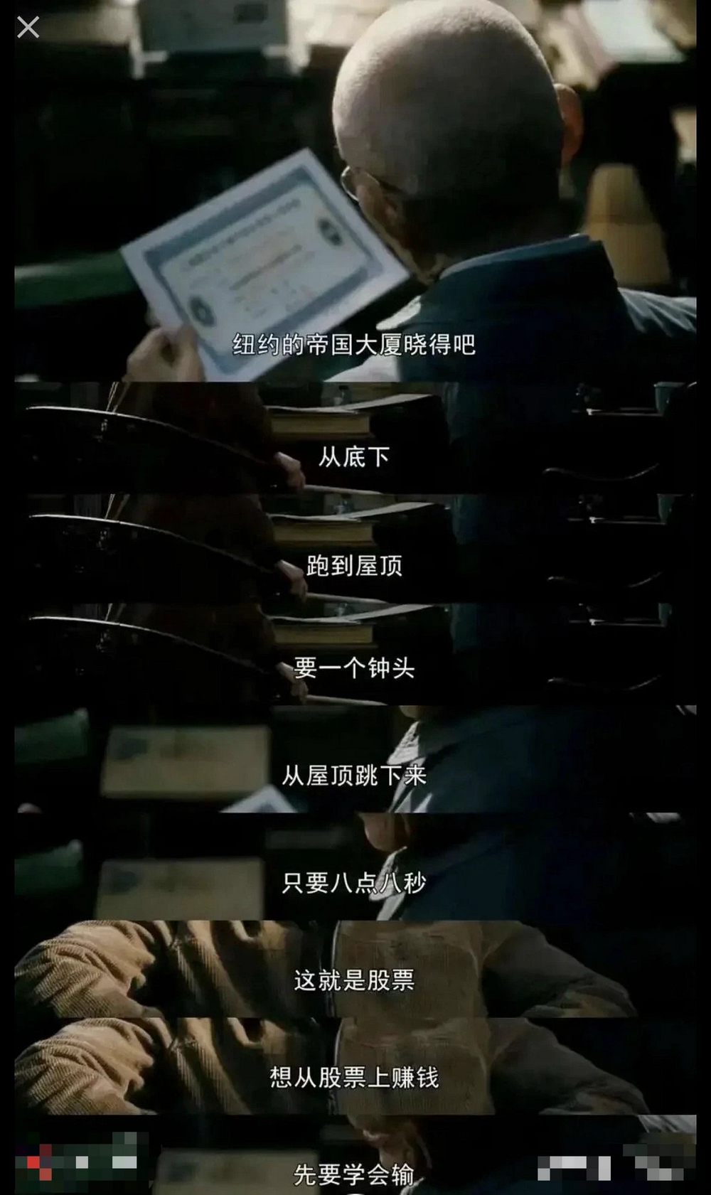 从巨鲸到蚂蚁,链上合约传奇James Wynn是如何陨落的? 第1张