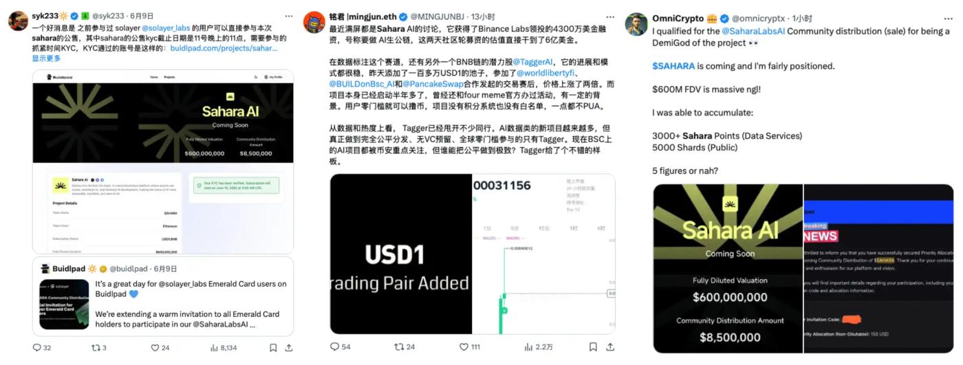Sahara AI发币在即,「InfoFi爆款」们TGE后表现都怎么样? 第1张