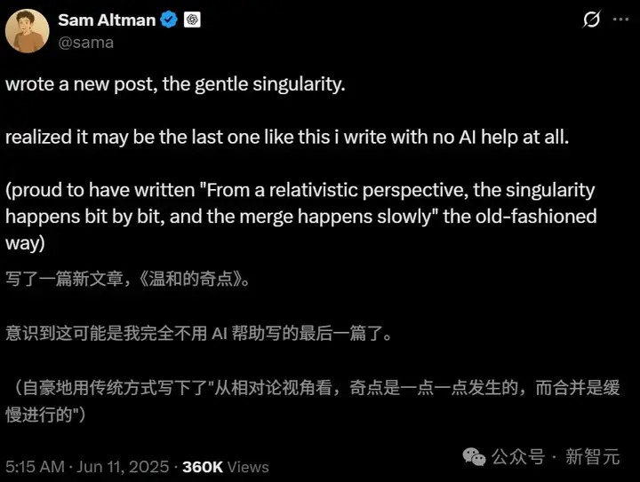 OpenAI 创始人奥特曼新文:温和奇点已降临,2030 年人类命运大转折 第2张