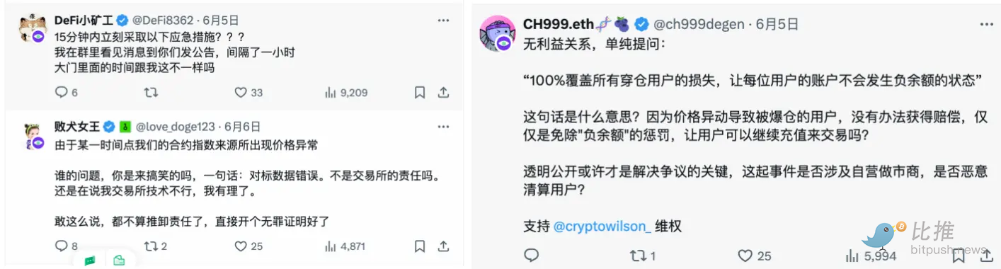 1749559431703140.png LA 合约 “插针” 风波:Gate.io 数据源异常致爆仓,用户损失为何自担? 第1张