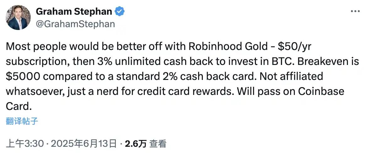 合规之王的新野望：Coinbase用"机构+零售+链上"三叉戟挑战币安霸权  第12张