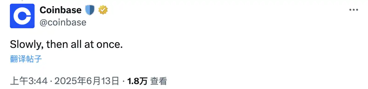 合规之王的新野望：Coinbase用"机构+零售+链上"三叉戟挑战币安霸权  第1张