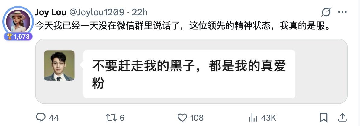 瑟瑟发抖,BTC、ETH又危险了?50倍“内幕哥”开空,爆红交易员熬鹰开空,鲸鱼们对行情表示“悲观” 第3张