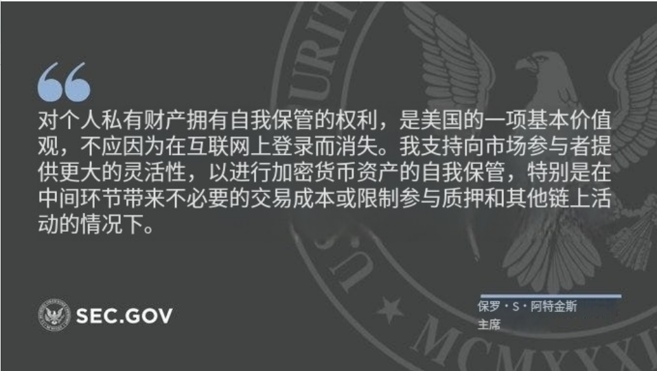 监管转暖,机会涌现:三大DeFi赛道迎来布局窗口 第1张