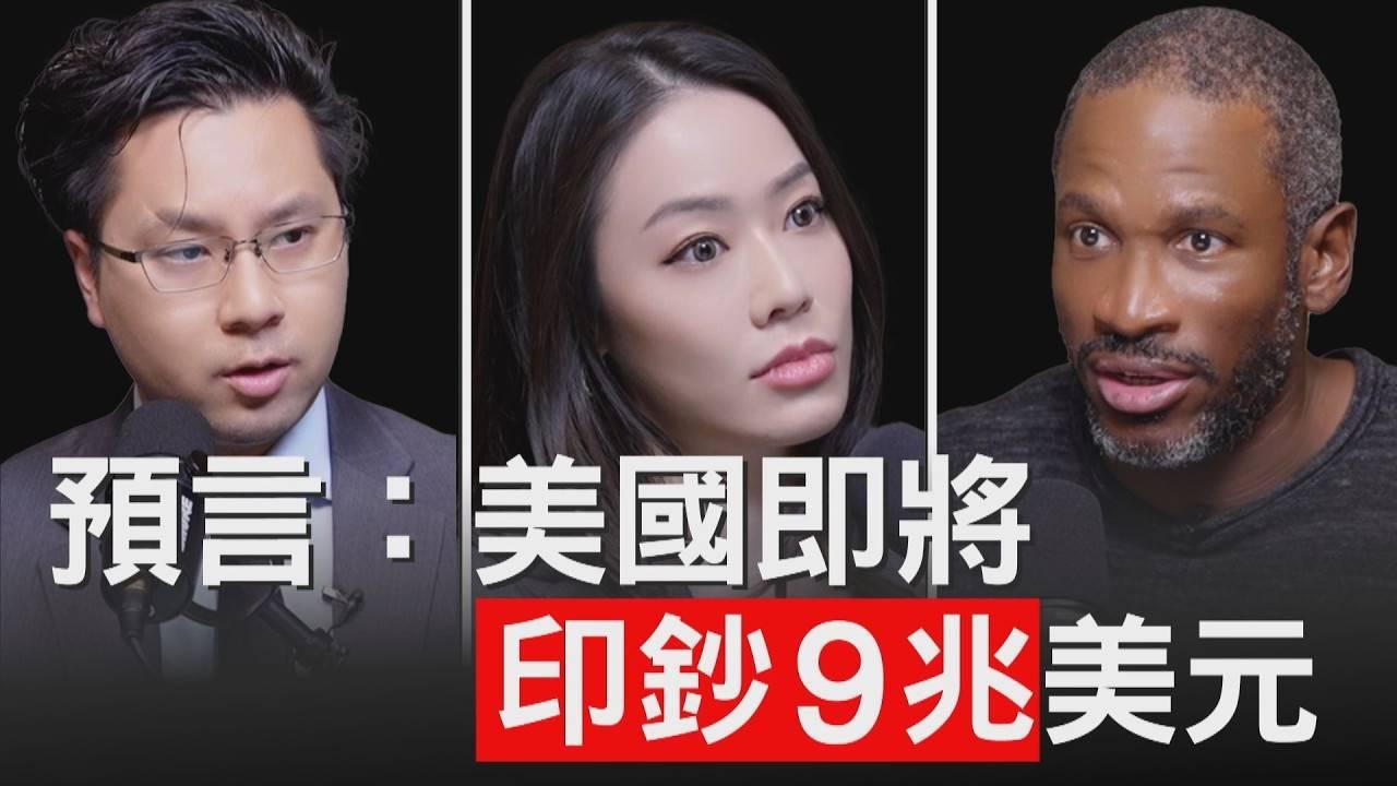 对话Arthur Hayes:比特币年底冲击25万美元,山寨币大多数难再翻身 第1张