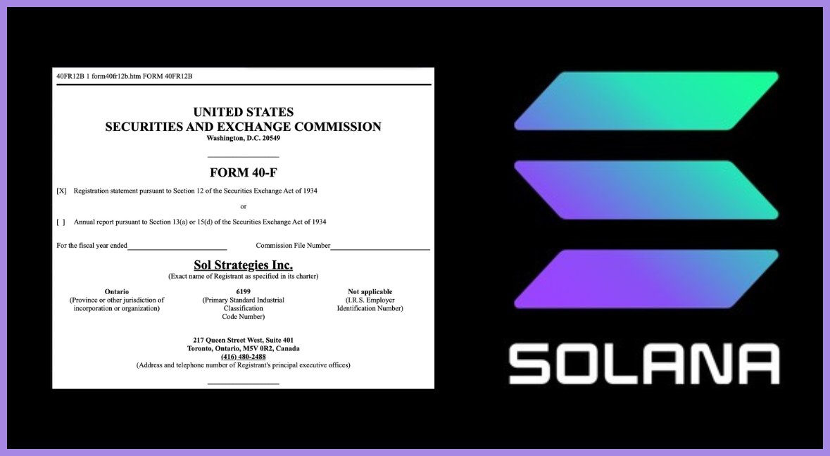华尔街新宠:继比特币和以太坊之后,为什么企业金库开始豪赌solana? 第1张