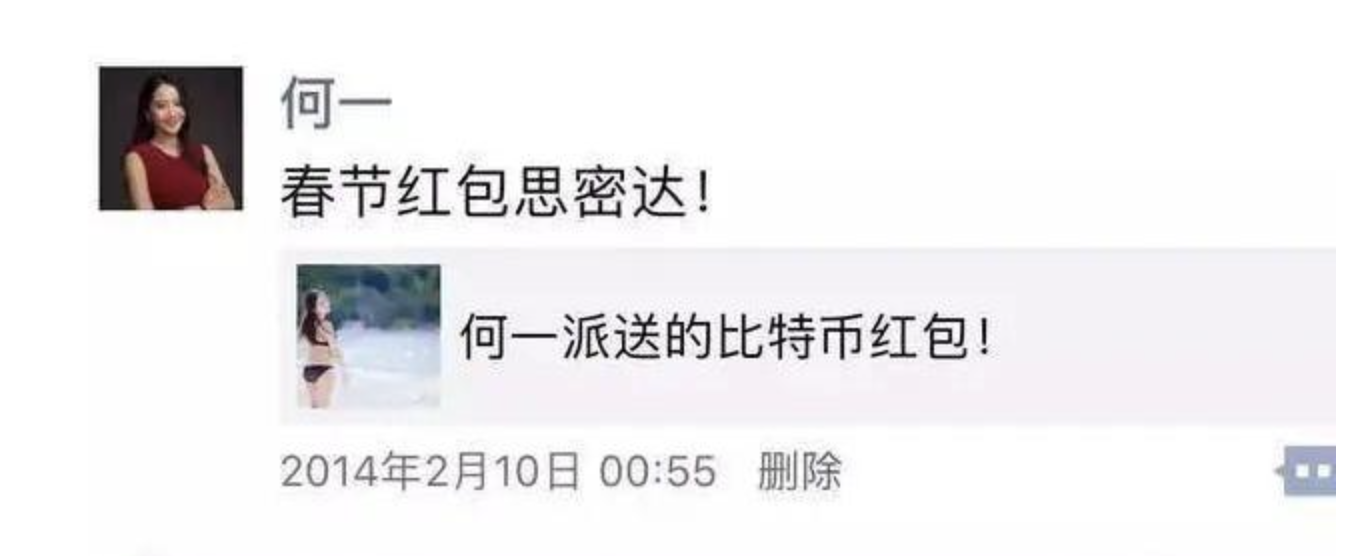 麦刚:被VC圈“抛弃”的伯乐,如何用千倍回报改写泡泡玛特与比特币 第1张
