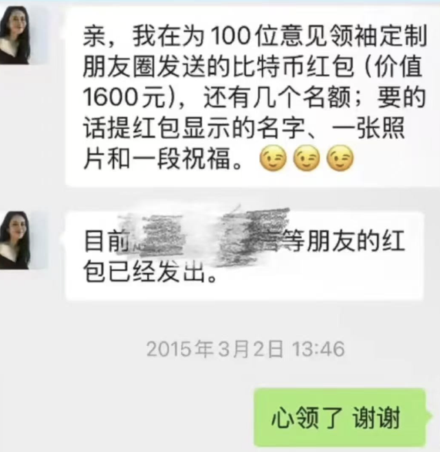 麦刚:被VC圈“抛弃”的伯乐,如何用千倍回报改写泡泡玛特与比特币 第2张