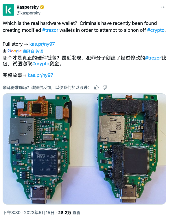 Web3 安全入门避坑指南|硬件钱包的常见陷阱 第4张