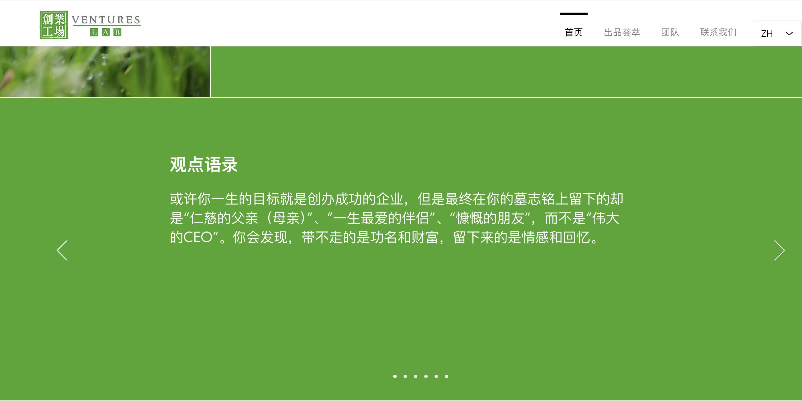 麦刚:被VC圈“抛弃”的伯乐,如何用千倍回报改写泡泡玛特与比特币 第5张