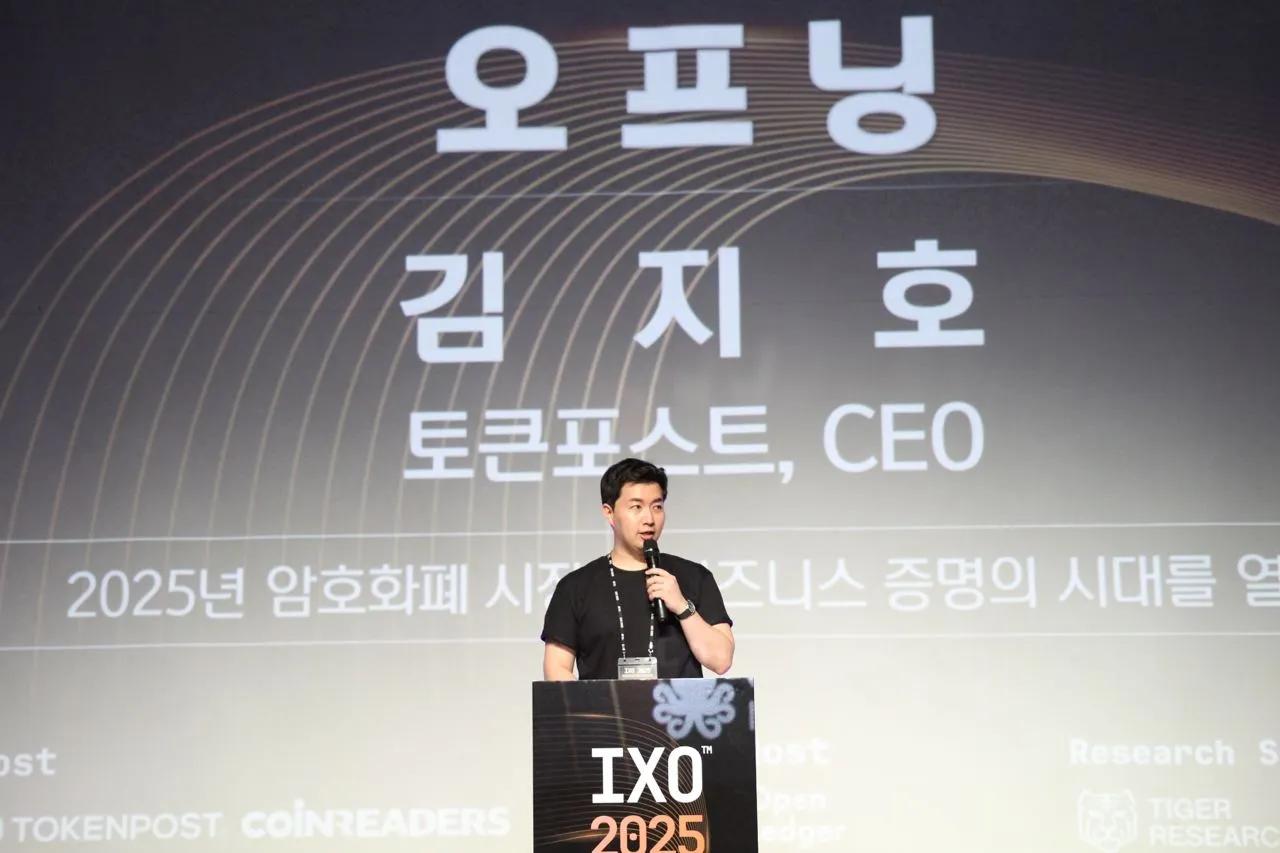 韩国加密用户只会炒币?那就大错特错了 第1张