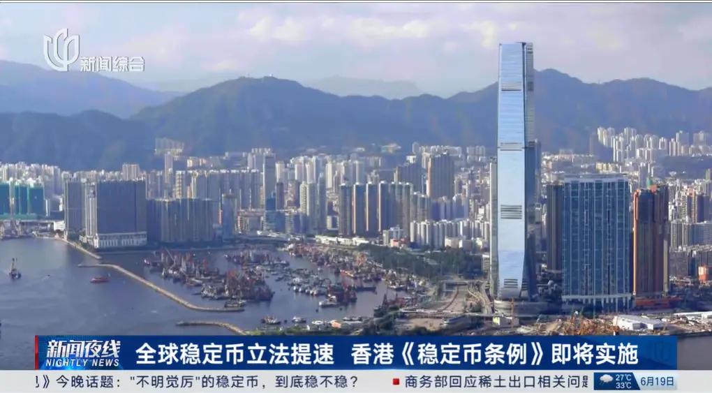 孙立坚：稳定币是发展趋势还是冲击稳定？  第6张