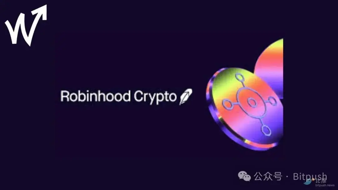 麦当劳“打工仔”Johann Kerbrat是如何逆袭成Robinhood加密业务掌舵人的？  第1张