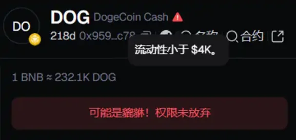 这家大麻公司想蹭“币股叙事”，结果买了一个“貔貅币”  第1张