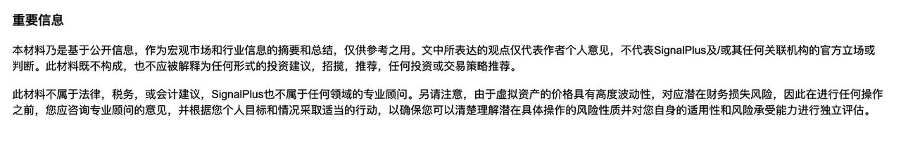 BTC波动率回顾（六月23日-六月30日）  第6张