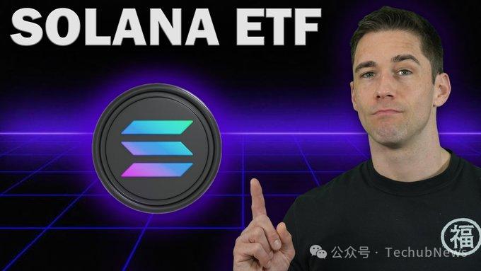 Solana现货ETF上线,下一个山寨币季的开端? 第1张