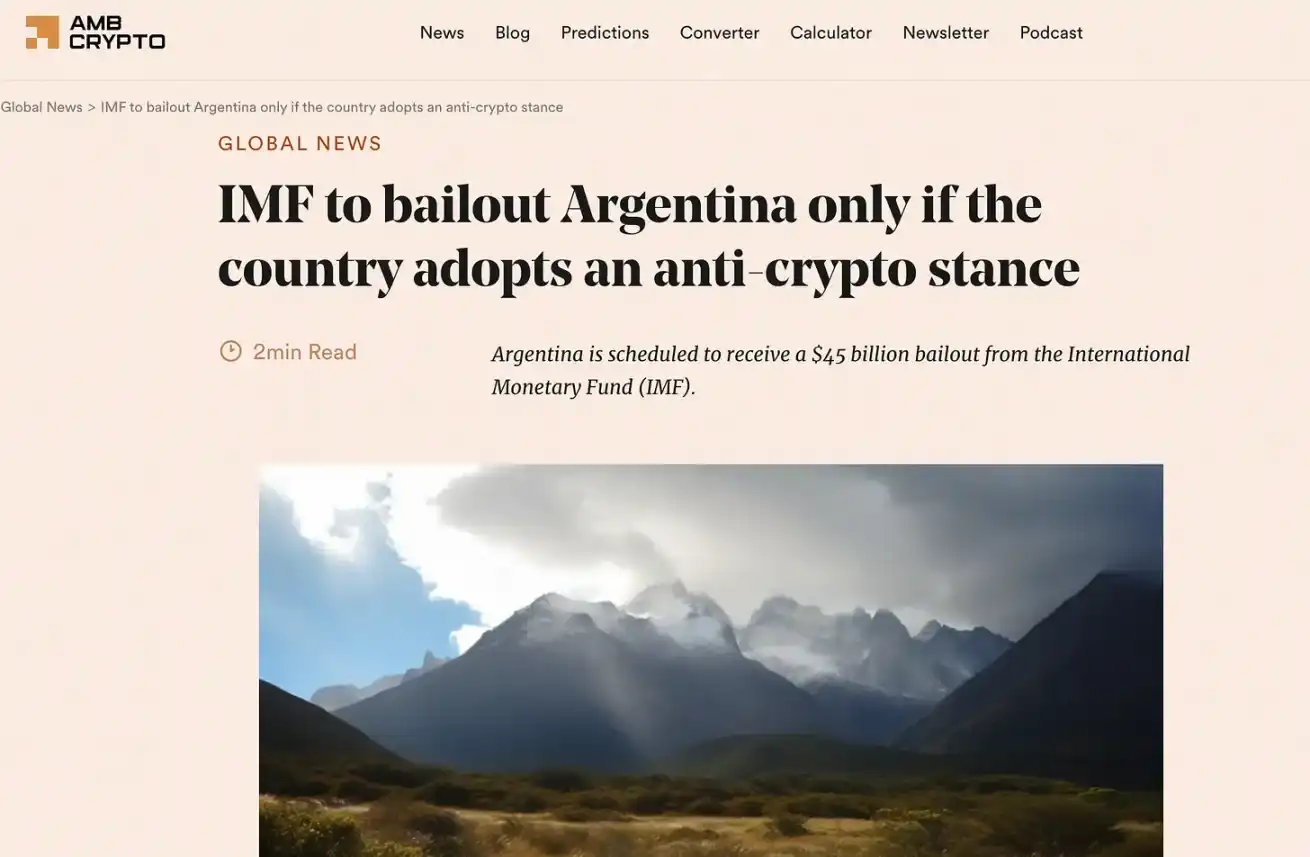 IMF的“比特币封锁令”：揭秘450亿美元贷款背后的加密禁令条款  第12张