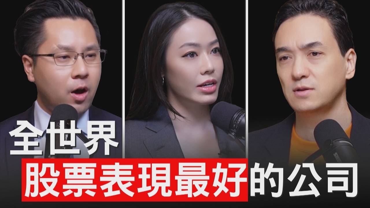从日本酒店到"亚洲微策略",股票涨幅王 Metaplanet CEO 亲述比特币布局之道 第1张