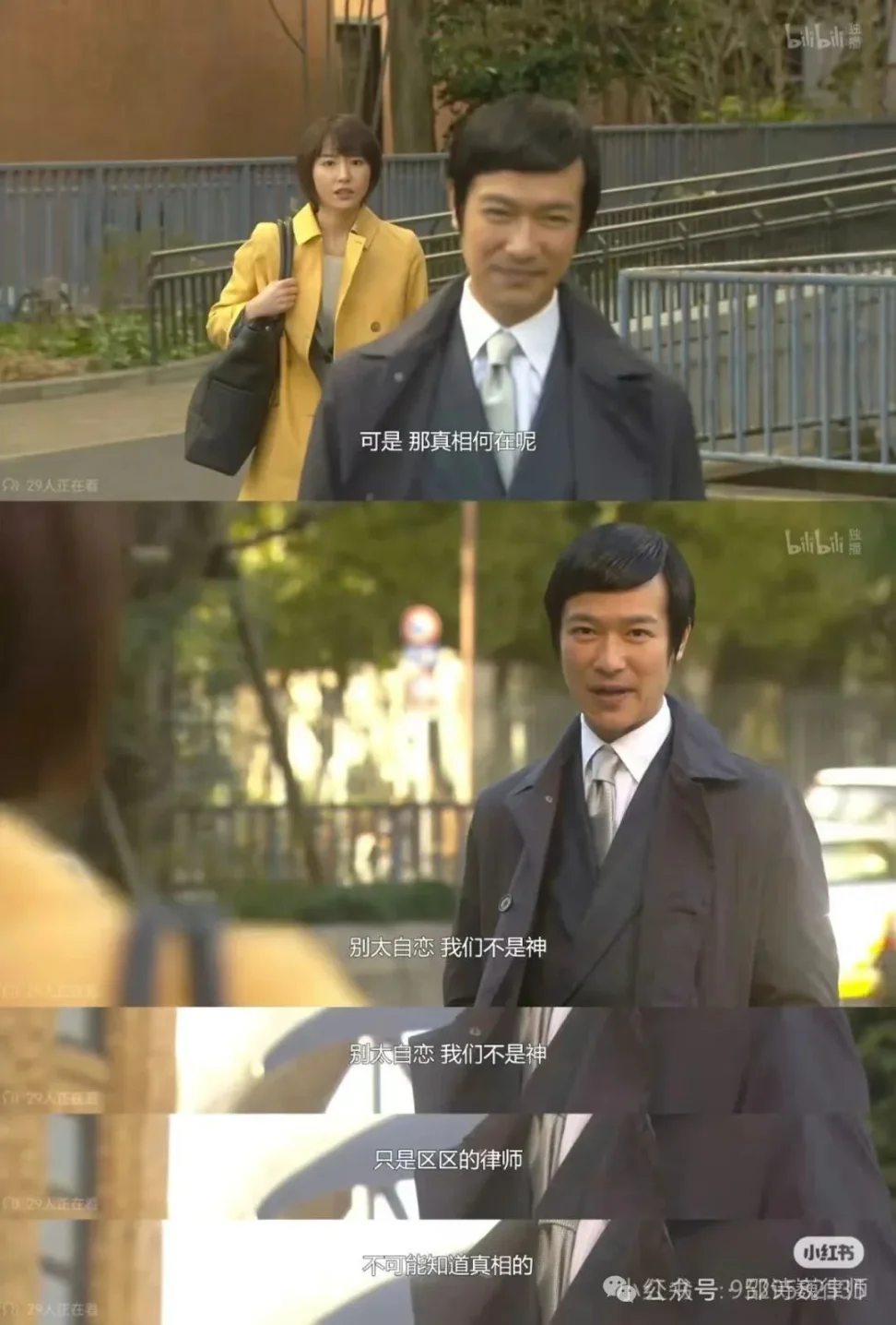 程序员涉虚拟币开设赌场案,被捕后还有希望缓刑吗? 第1张