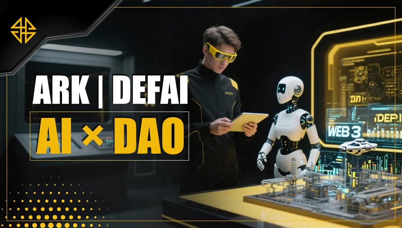 从模块合约到社会秩序:ARK DEFAI 如何定义新一代协议文明? 第1张