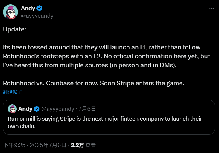 左手Shopify右手USDC,支付之王Stripe能否掀翻Coinbase的牌桌? 第2张