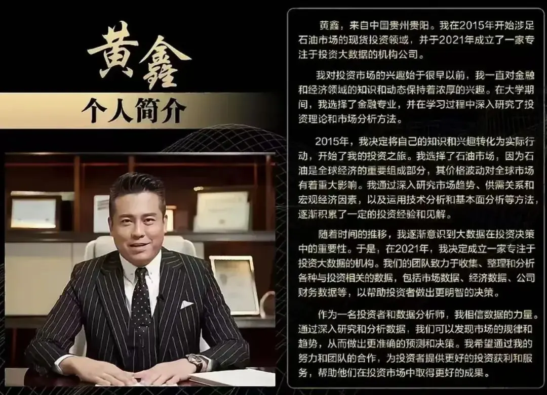 130亿元、200万受害者,起底稳定币“走资”第一大案“鑫慷嘉” 第4张