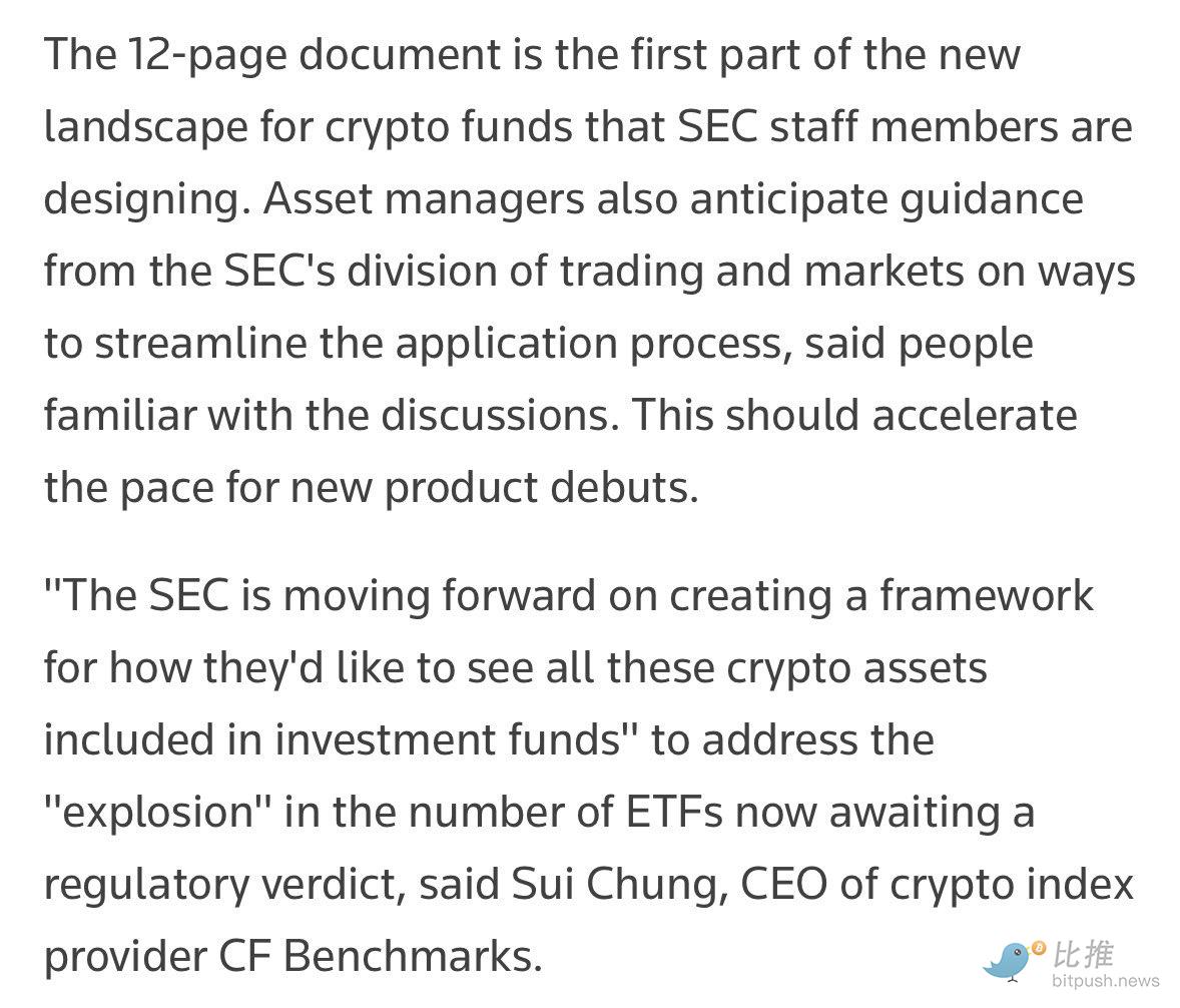 1752015307350478.png 美SEC酝酿快速通道,SOL、XRP ETF即将“开闸放水”? 第2张