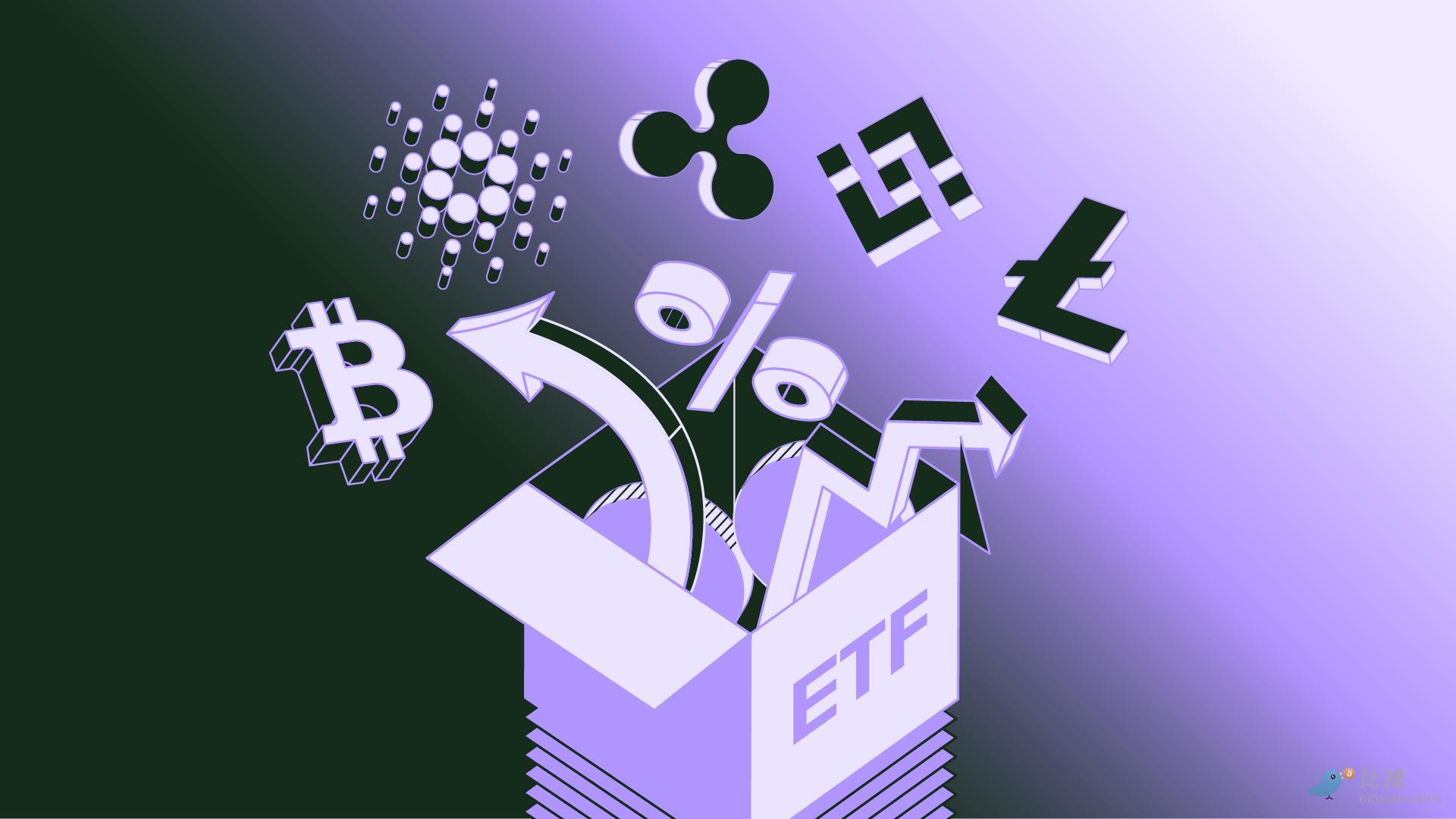 1752014476325526.jpg 美SEC酝酿快速通道,SOL、XRP ETF即将“开闸放水”? 第1张