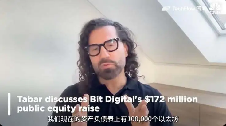 ETH储备公司成美股新宠，盘点4家明星企业的业务与背后推手  第6张