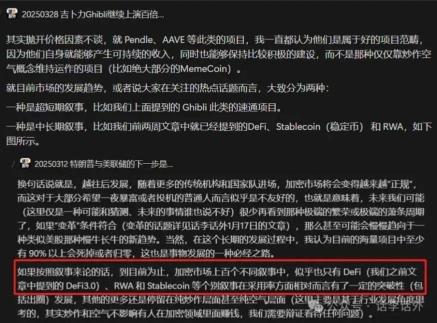 山寨季还是山寨祭?为什么牛市更容易亏钱? 第9张