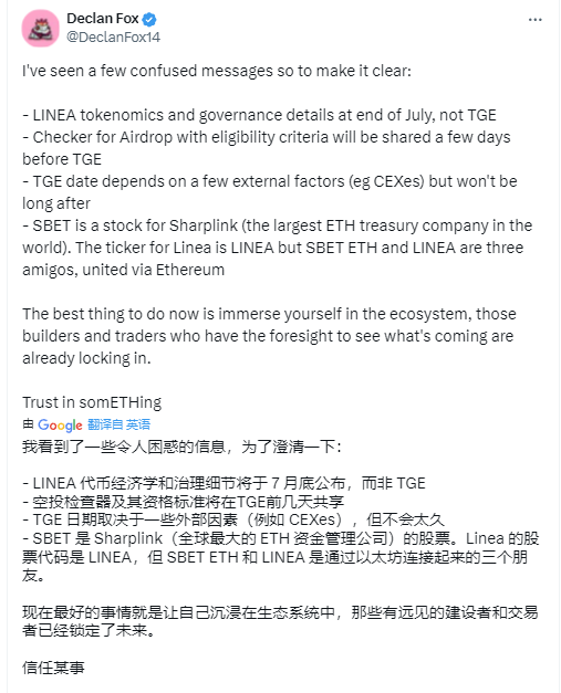 Linea终于要TGE了? 且看Layer 2独角兽的生死900天 第2张