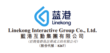 蓝港互动（8267.HK）成立加密资产事业部，构筑Web3时代港股上市公司稀缺性溢价  第1张