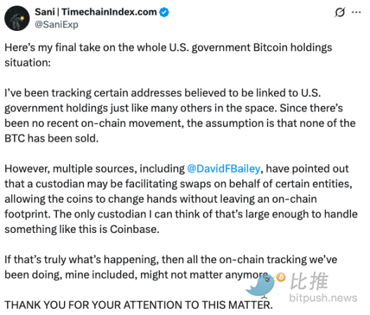 美法警局偷偷卖了 17 万枚 BTC?史诗级补仓要来了吗? 第4张