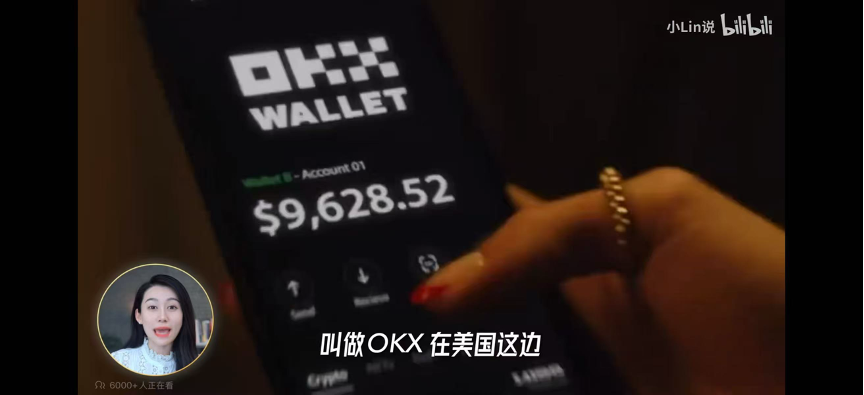 “小Lin说”聚焦稳定币：单日500万播放，加密行业正加速破圈  第2张