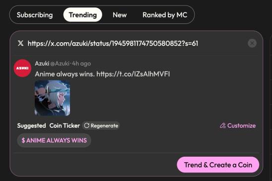 「推文即代币」：全明星阵容 Solana 生态新平台 Trends.fun 初探  第6张