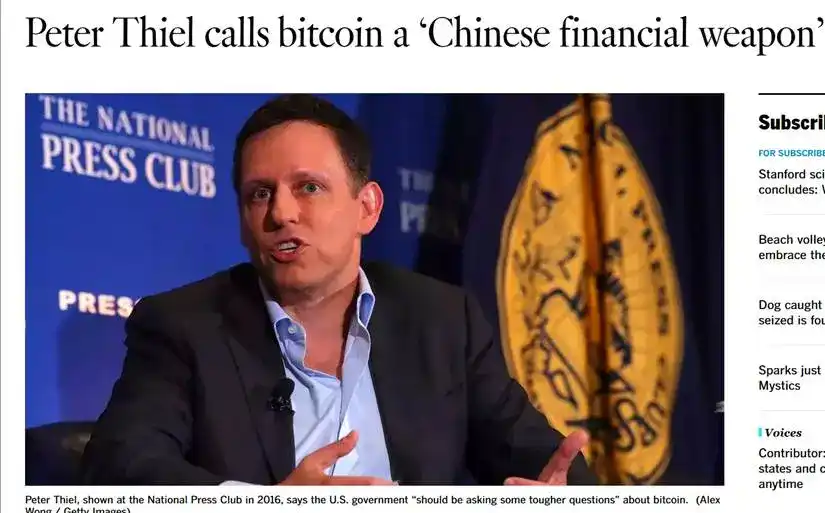 BitMine 股价暴涨:硅谷创投教父 Peter Thiel 豪赌以太坊 第1张