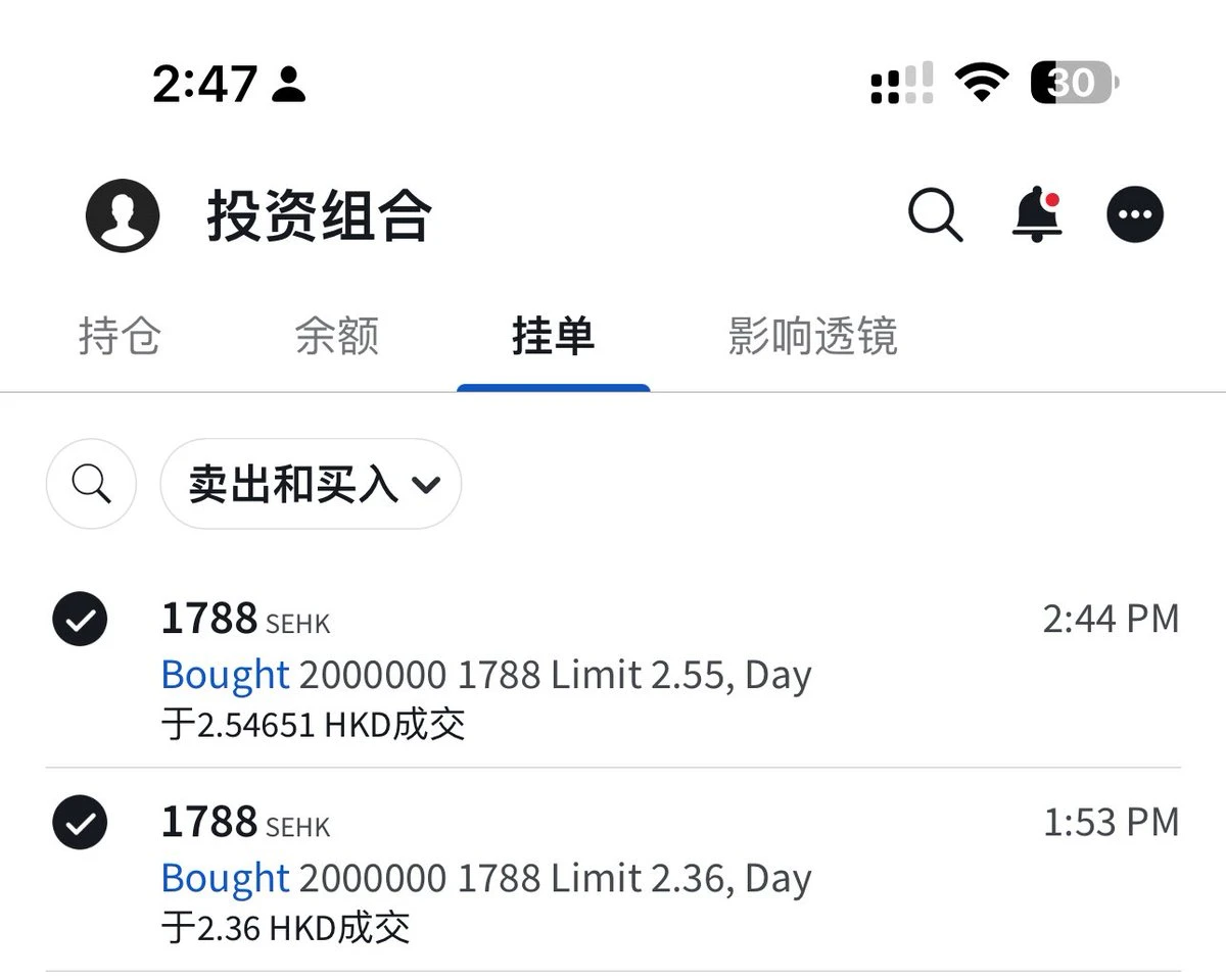 合约鬼才or风向猎手?解密加密KOL川沐的百万美元"反复横跳"交易术 第5张