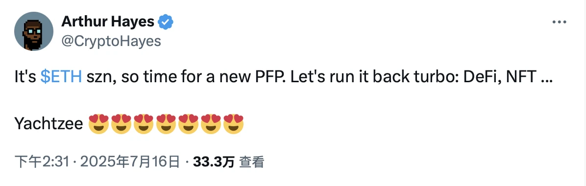 起猛了,NFT 好像正在拉盘? 第3张