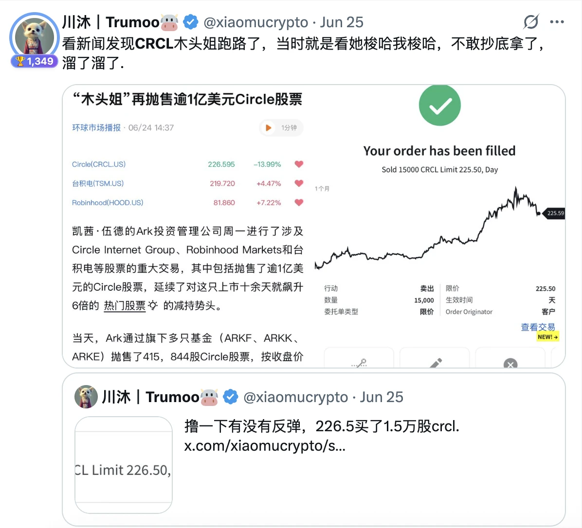 合约鬼才or风向猎手?解密加密KOL川沐的百万美元"反复横跳"交易术 第12张
