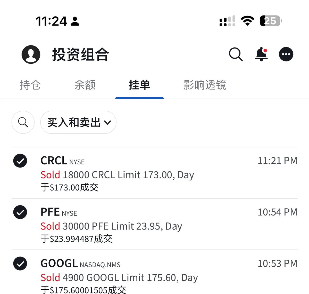 合约鬼才or风向猎手?解密加密KOL川沐的百万美元"反复横跳"交易术 第11张
