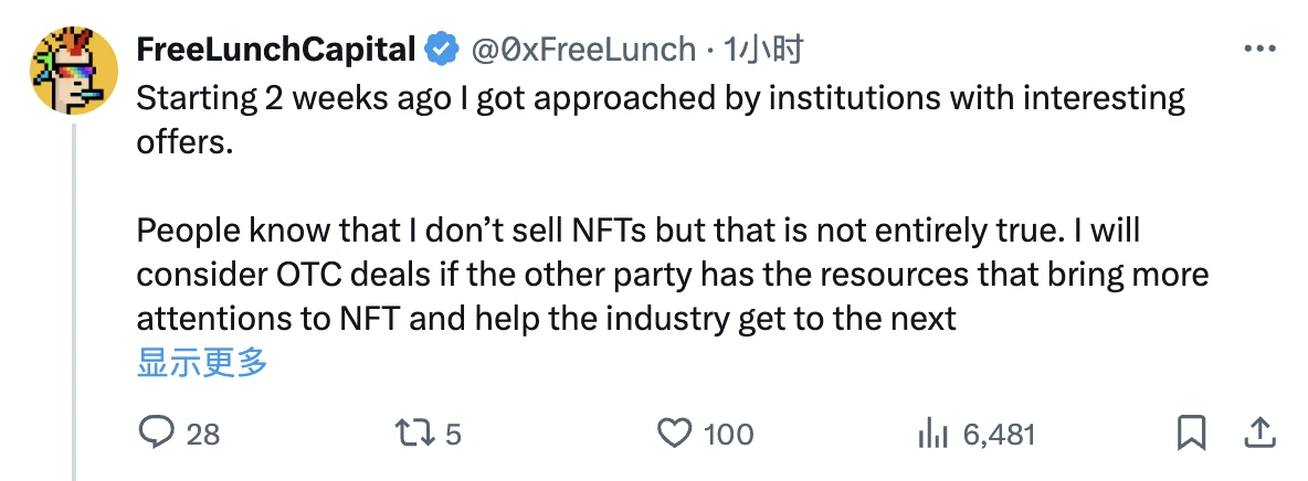 起猛了,NFT 好像正在拉盘? 第4张