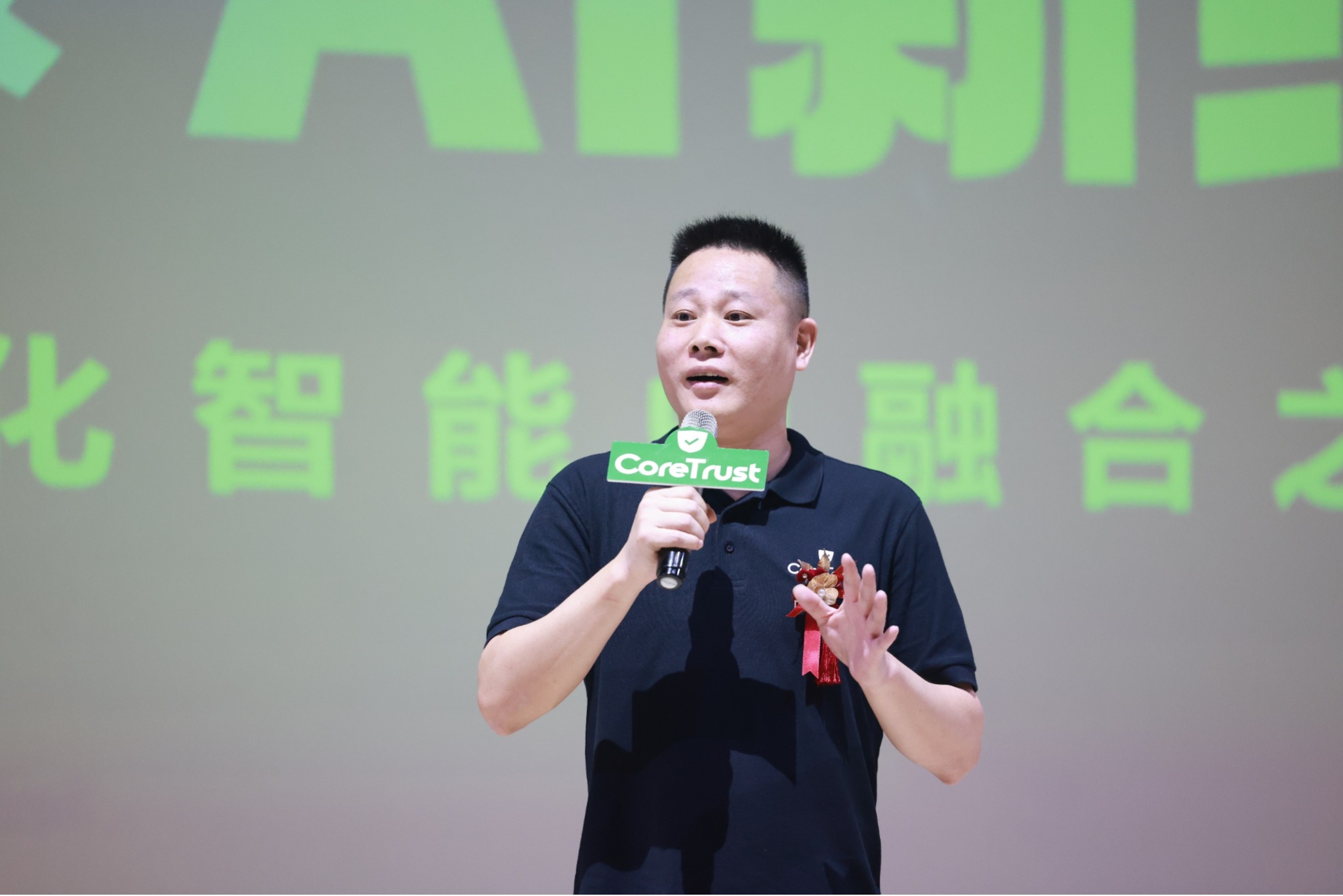 「智链未来——Web3 与 AI 新纪元」峰会成功举办,探索去中心化智能融合新路径 第1张